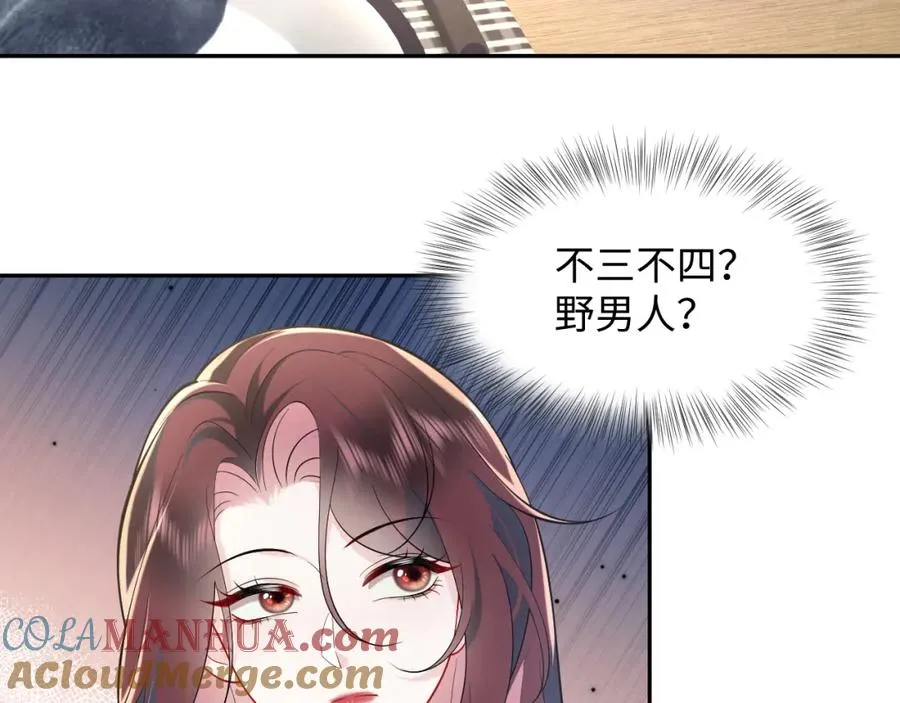 第22话 渣爹的指责76