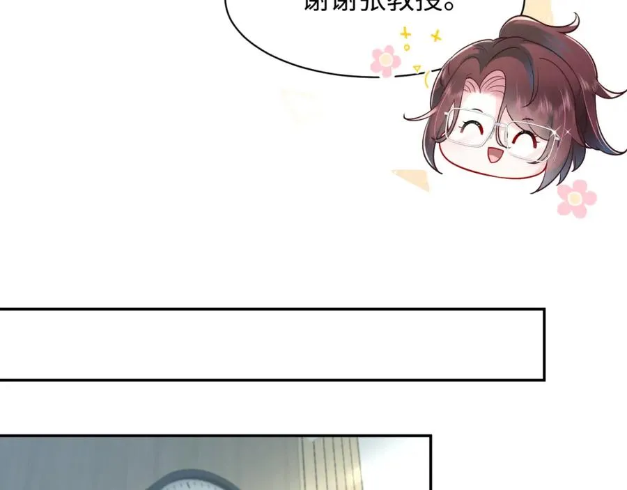 第17话 感谢送分17