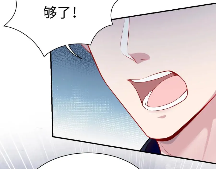 第13话 扫地出门57