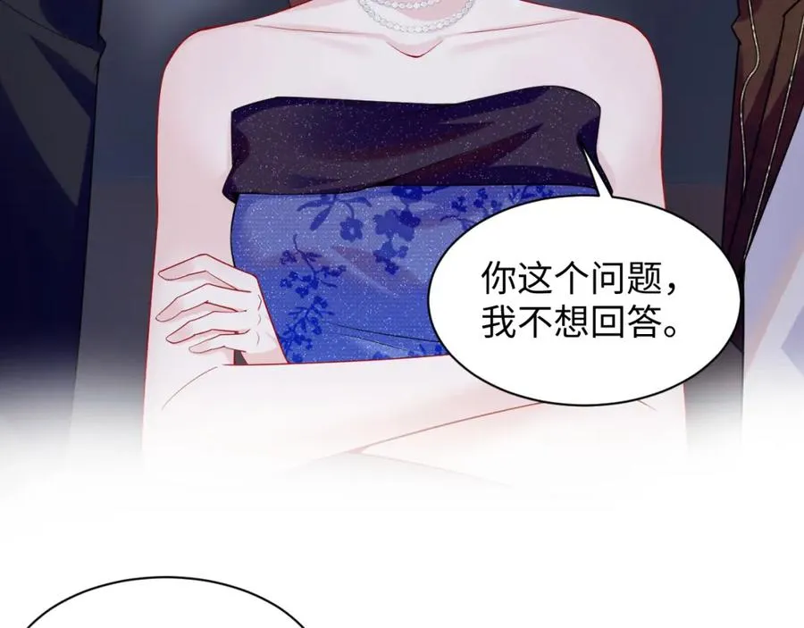 第18话 我是你婶婶！27