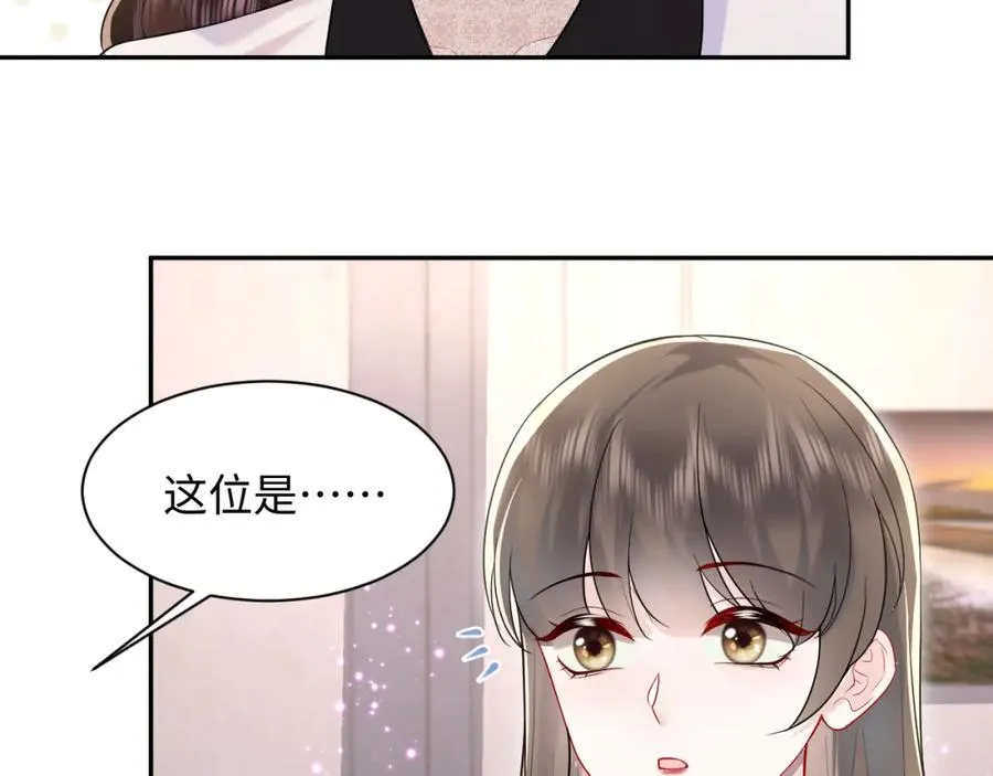 第26话完结篇 白莲当然要男女通吃啦55