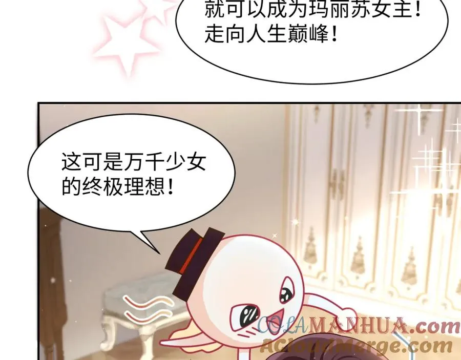 第1话 白莲精重生80