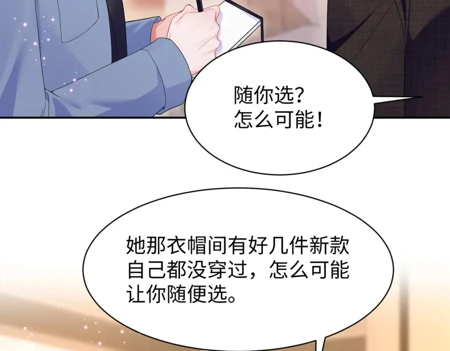 第7话 碾压局7