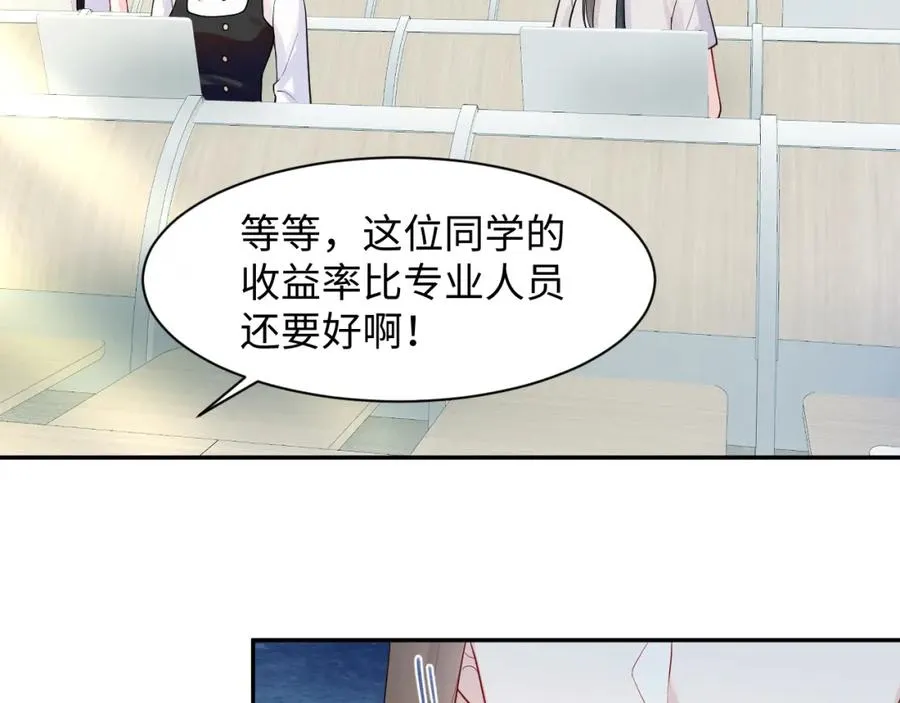 第16话 财运来了怎么也挡不了78