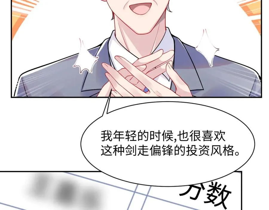 第17话 感谢送分15