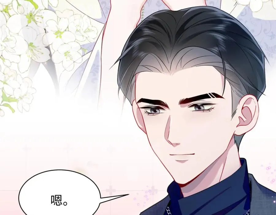 第13话 扫地出门21