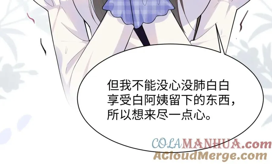 第24话 苏怜儿缺席苏母忌日？64