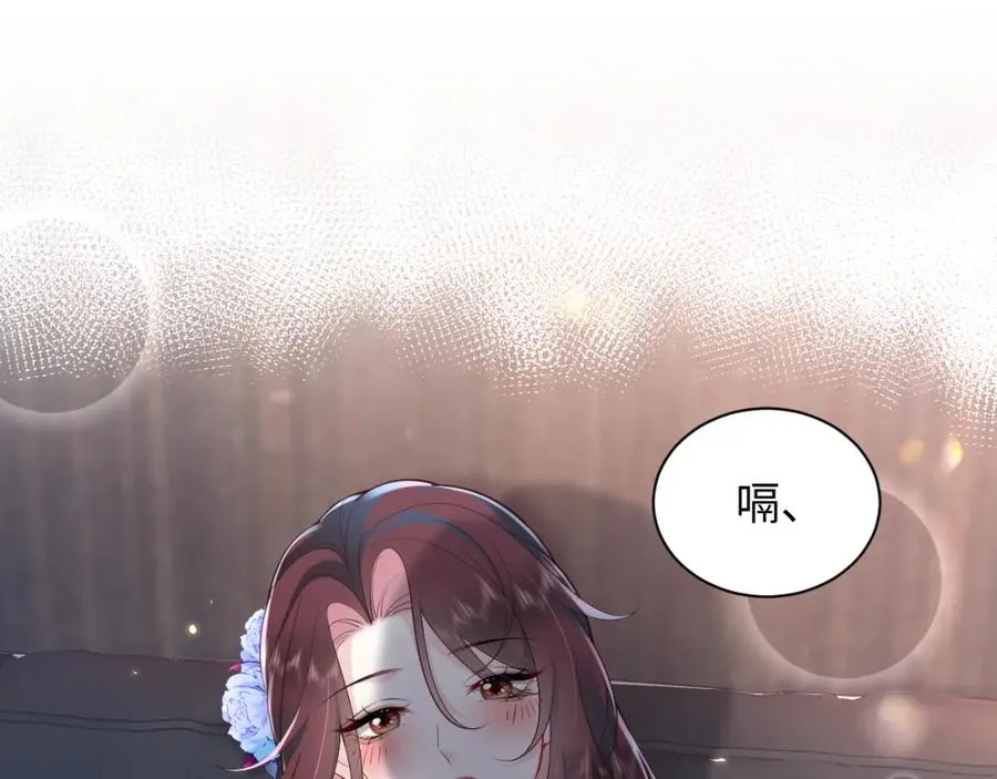 第19话 反向撩拨34
