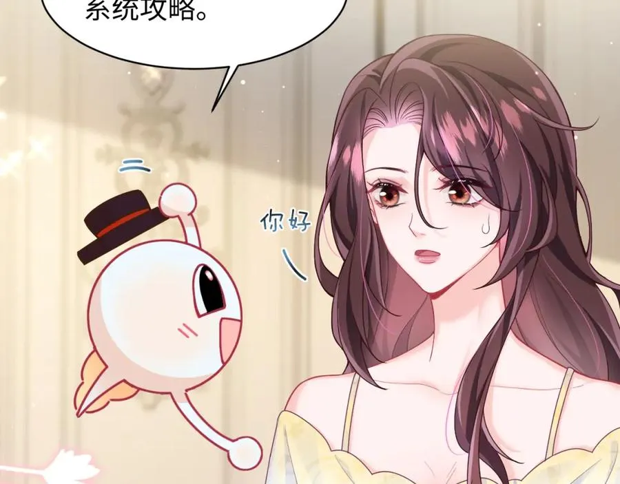 序章15