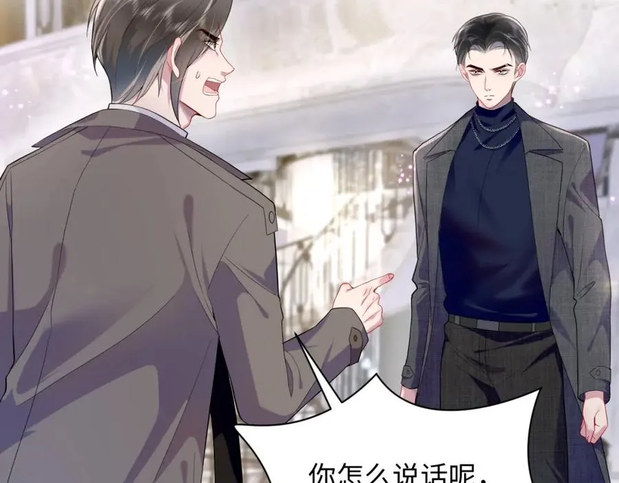 第13话 扫地出门43
