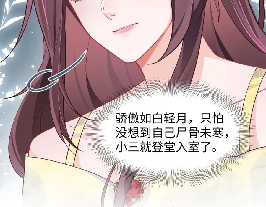 第5话 就这？段位也太低了28