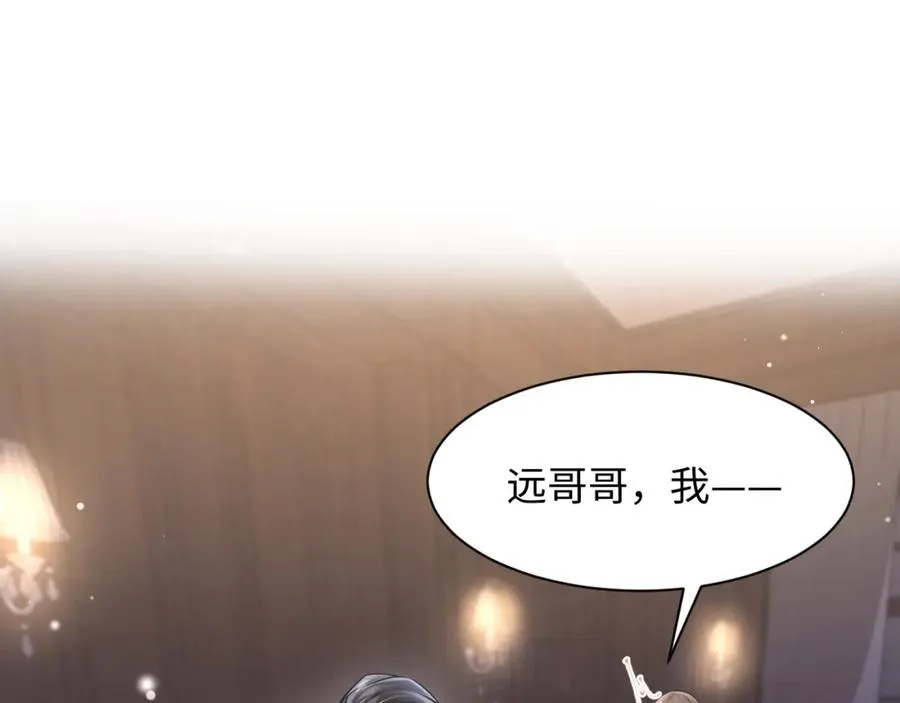 第3话 男主算什么，独自美丽更重要31