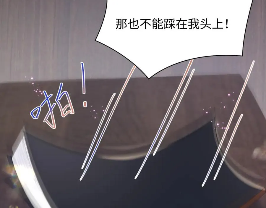 第17话 感谢送分73