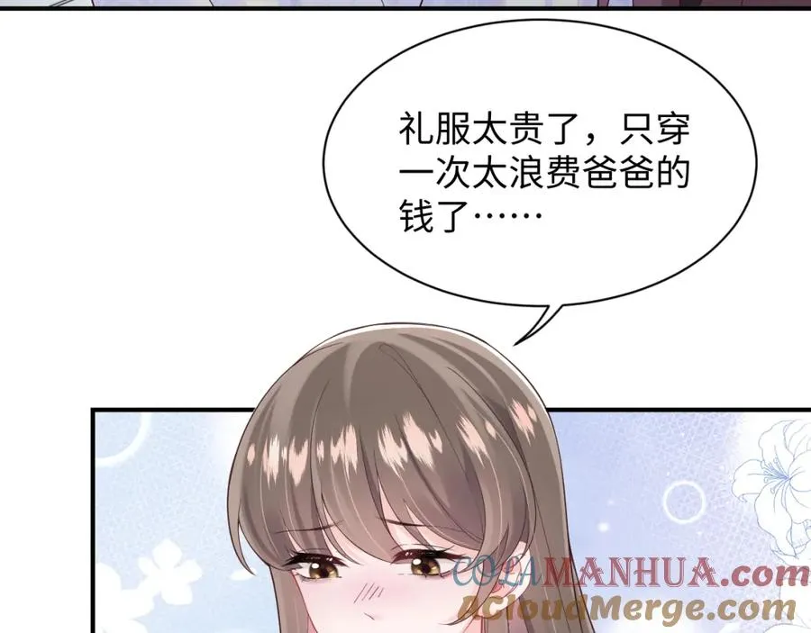 第5话 就这？段位也太低了39