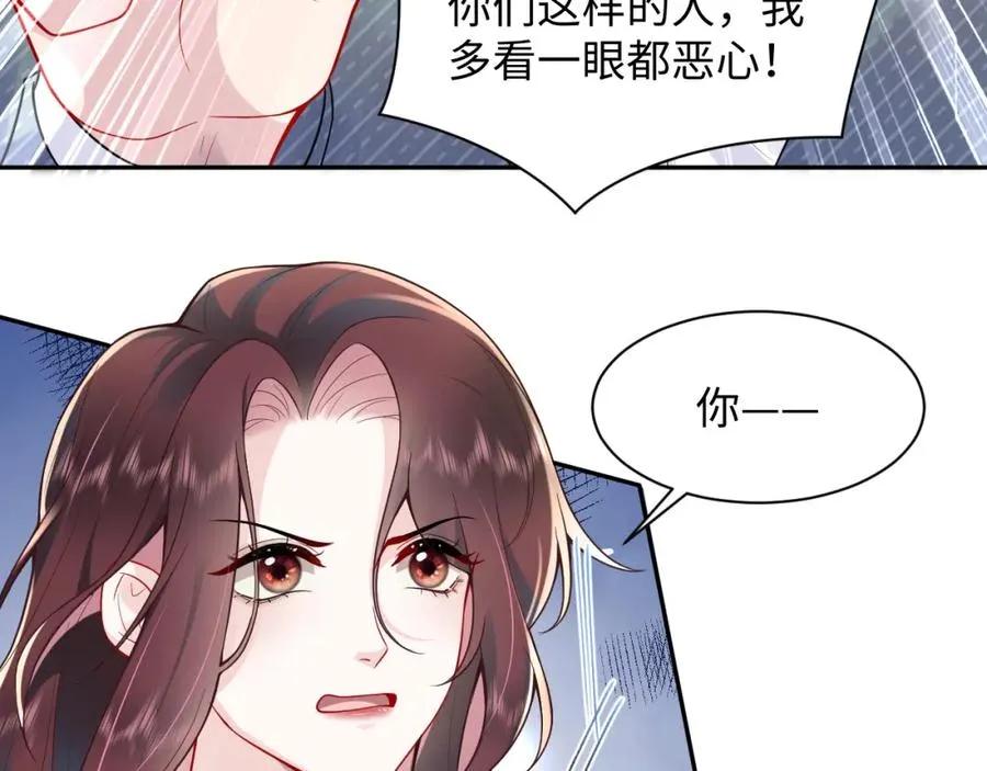 第15话 霸总专属技能——让破产69