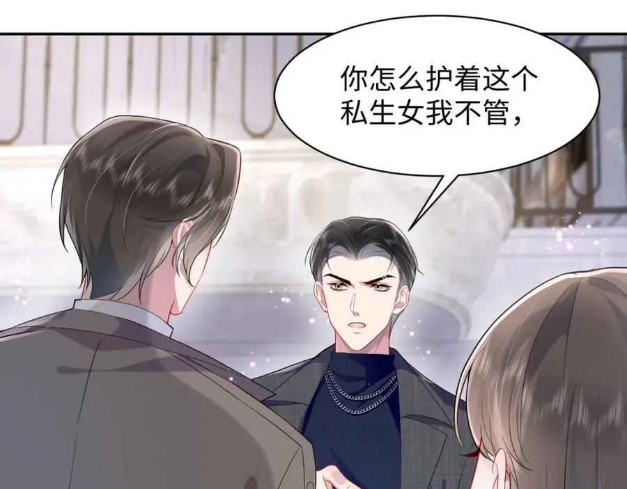 第13话 扫地出门46