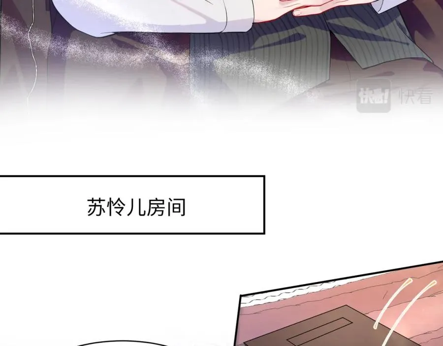 第15话 霸总专属技能——让破产21