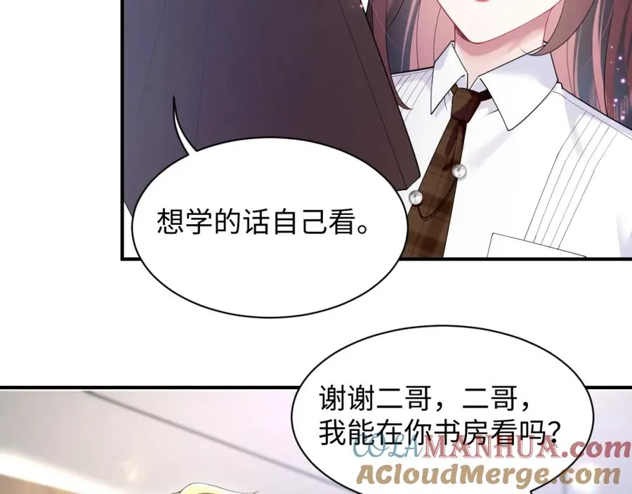 第14话 霸总哥哥76