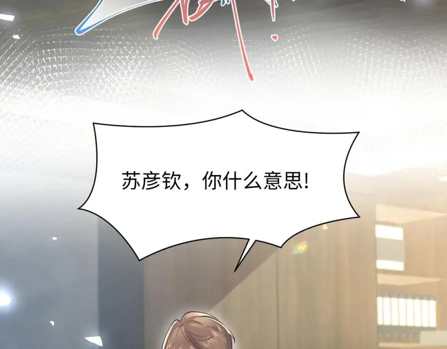 第15话 霸总专属技能——让破产42