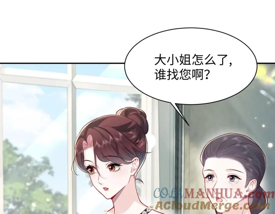 第24话 苏怜儿缺席苏母忌日？4