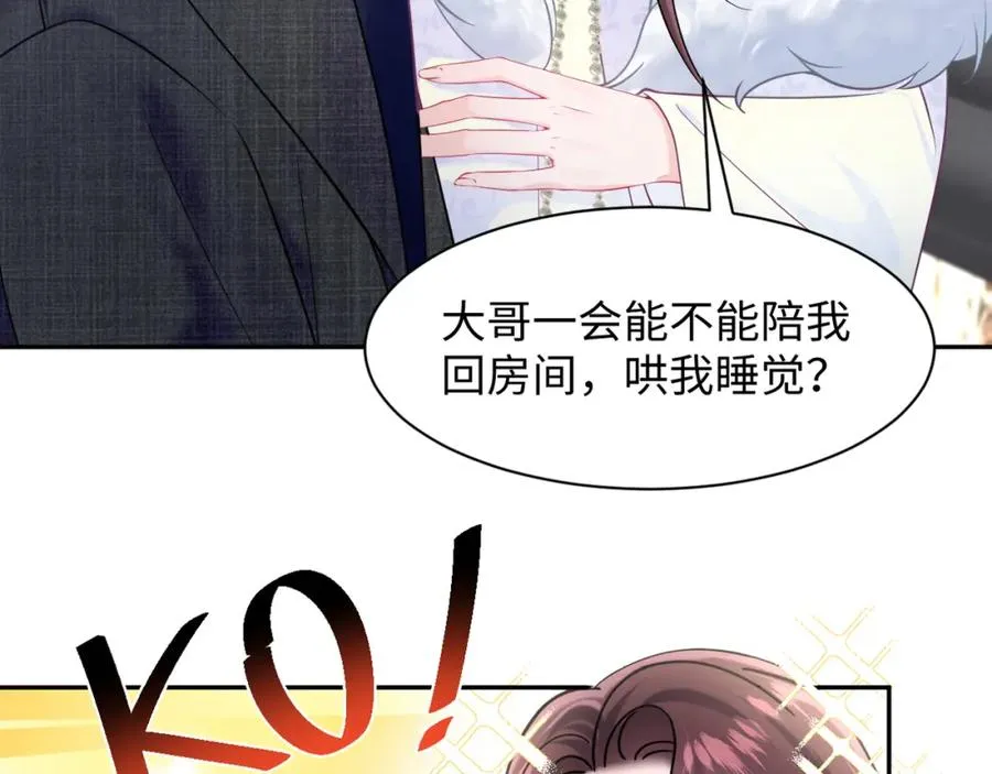 序章31