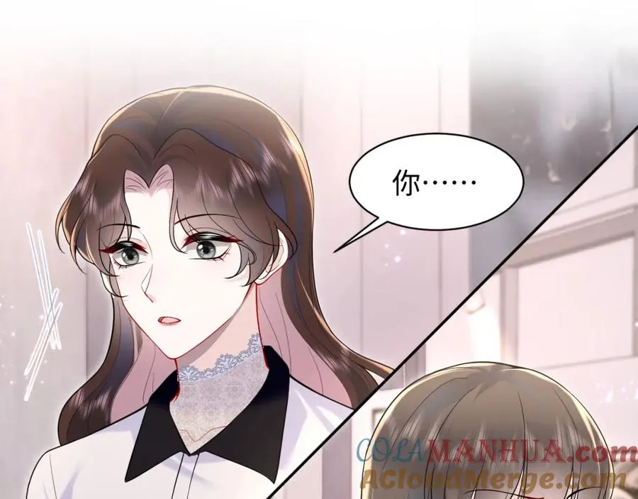 第26话完结篇 白莲当然要男女通吃啦92