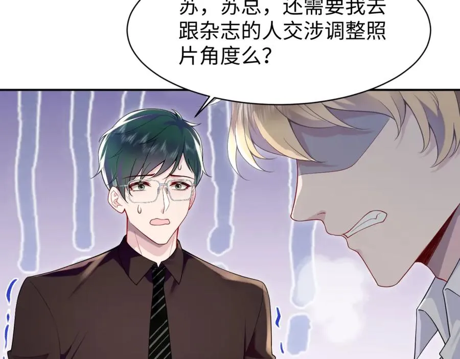 第17话 感谢送分81