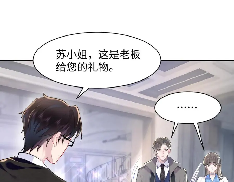 第22话 渣爹的指责98