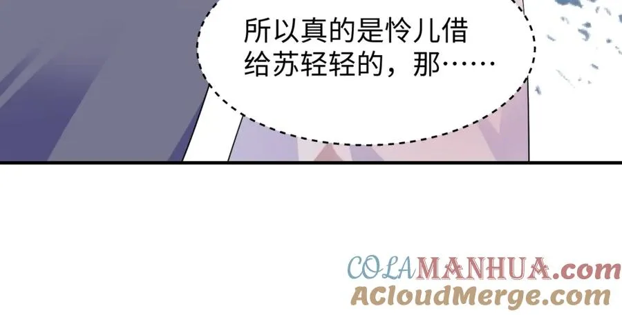 第6话 既然主动送人头那我不客气了60
