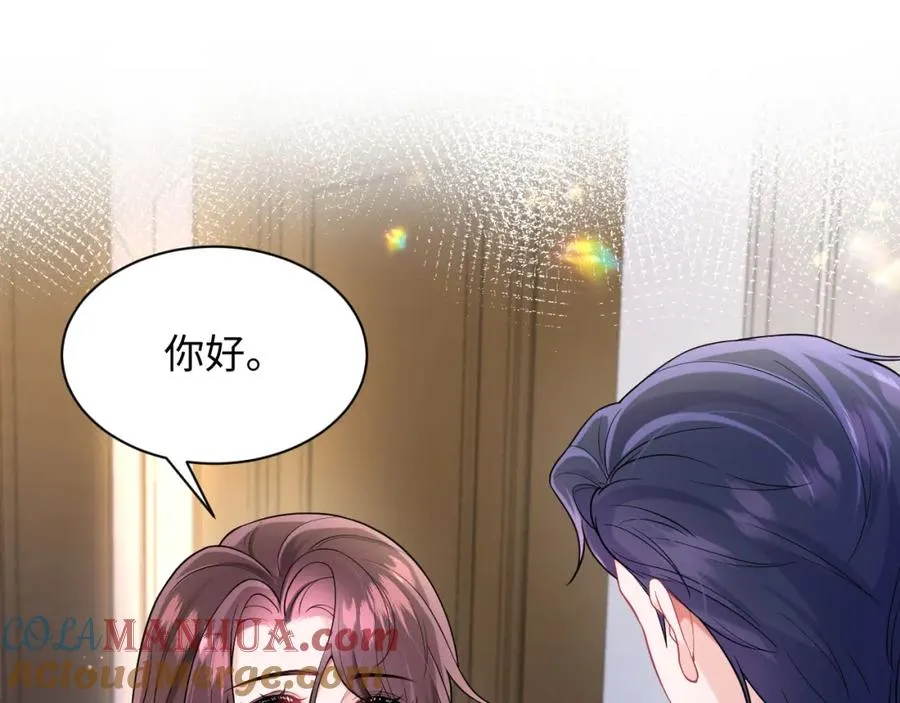 第3话 男主算什么，独自美丽更重要60