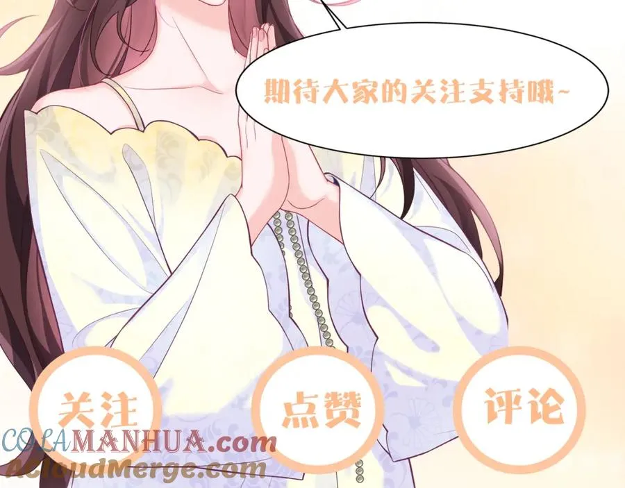 第1话 白莲精重生120