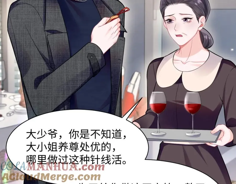 第7话 碾压局92