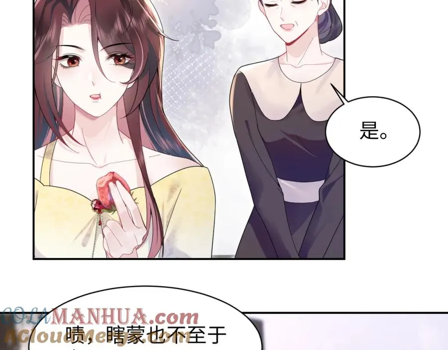 第13话 扫地出门72