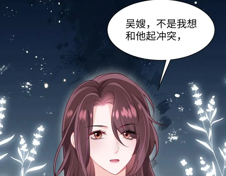 第12话 渣爹登场15