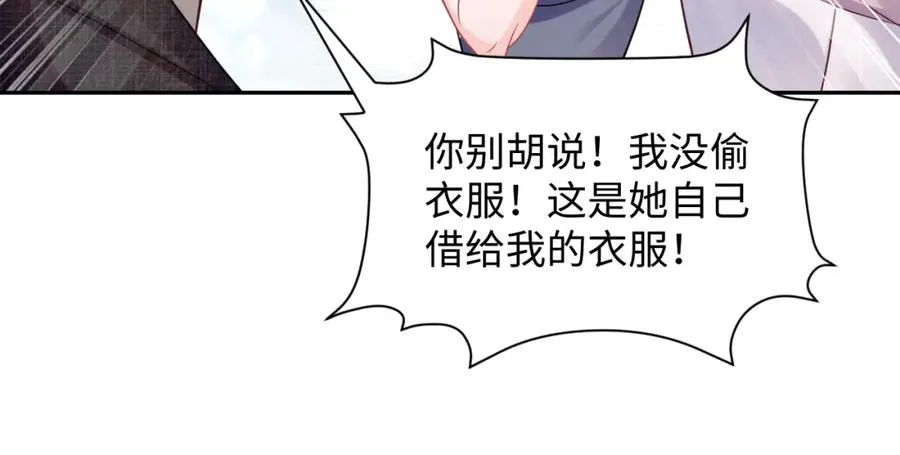 第6话 既然主动送人头那我不客气了89
