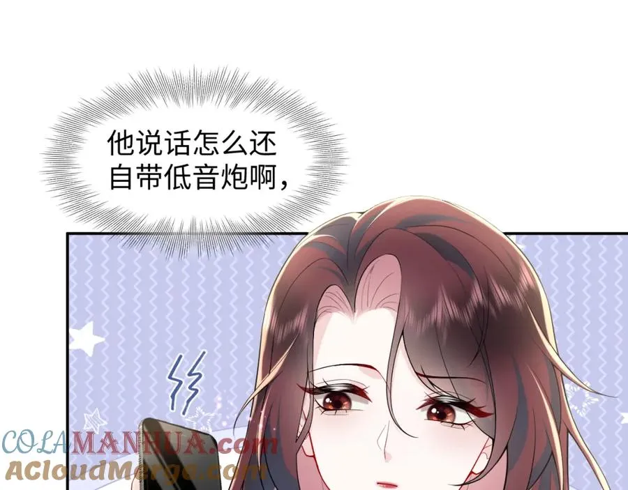 第23话 苏家大小姐只有一位64