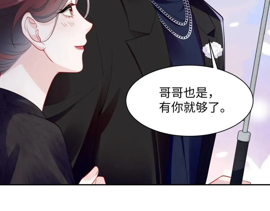 第25话 挑拨离间被识破66
