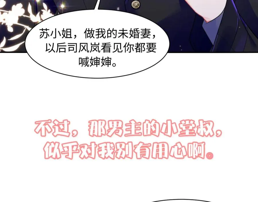 序章35