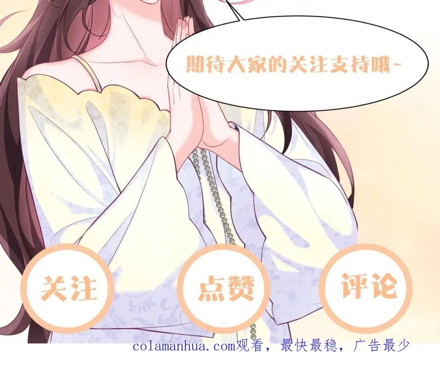 第25话 挑拨离间被识破101