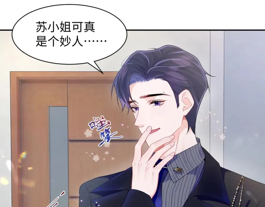 第9话 装病被识破？40