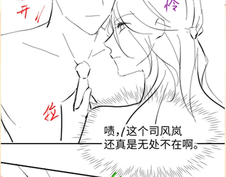 第18话 我是你婶婶！90