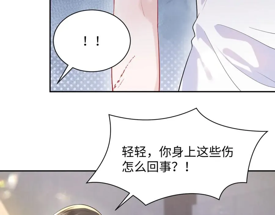 第22话 渣爹的指责45