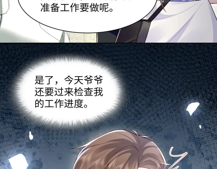 第24话 苏怜儿缺席苏母忌日？29