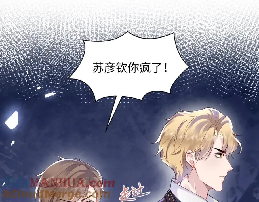 第16话 财运来了怎么也挡不了4
