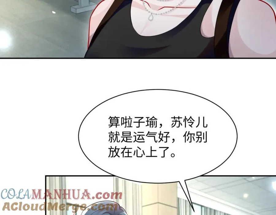 第17话 感谢送分28