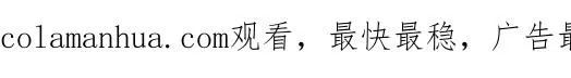 第18话 我是你婶婶！104
