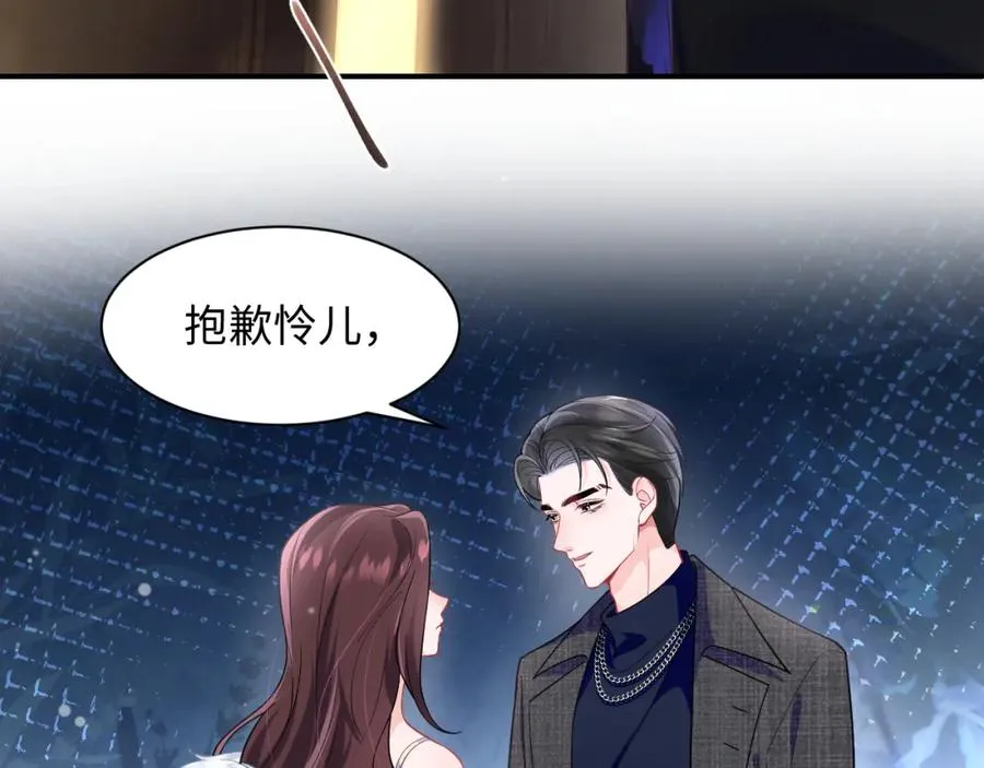 第3话 男主算什么，独自美丽更重要49