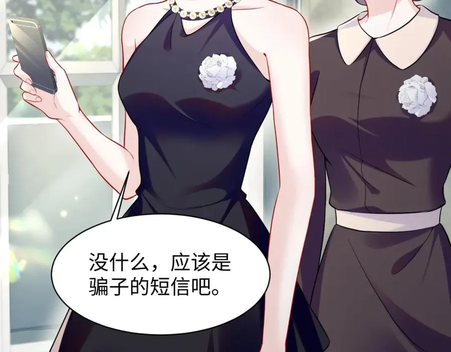 第24话 苏怜儿缺席苏母忌日？5