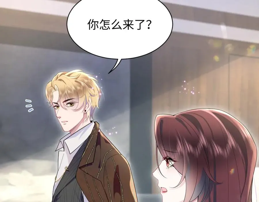 第14话 霸总哥哥70