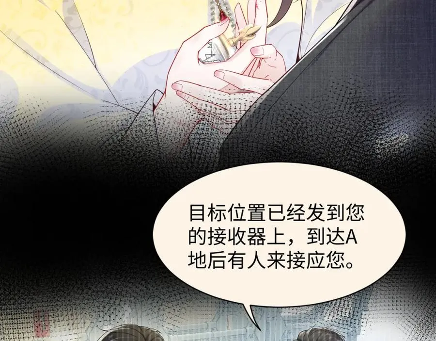 第13话 扫地出门6